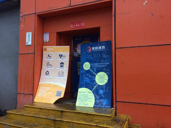 装修公司卷款跑路最新消息,装修公司把我装修款卷走了