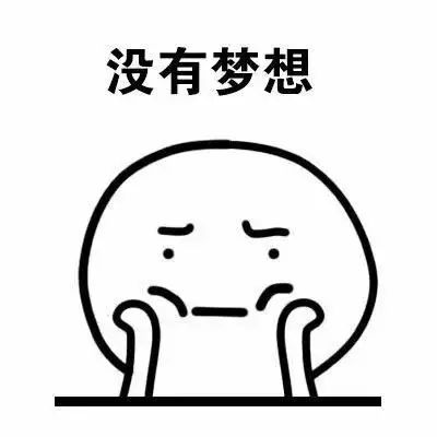 北京一套房的钱，在国外能买啥？