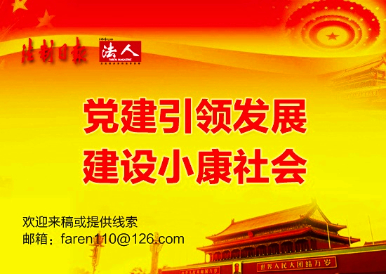 江苏中超集团董事长,江苏中超集团