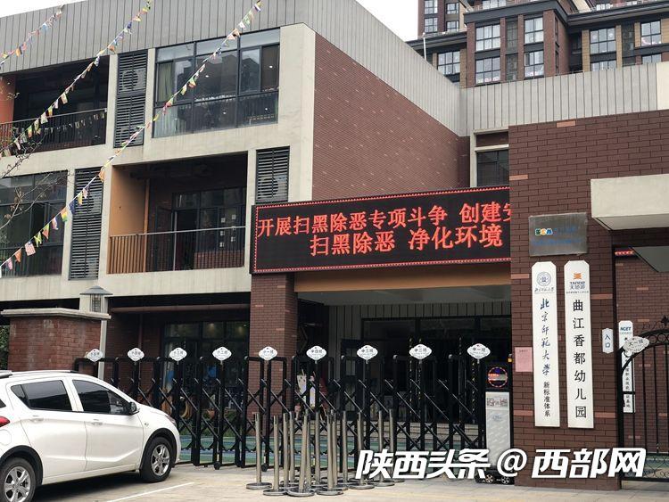 看护点和民办幼儿园,辖区学前儿童看护点