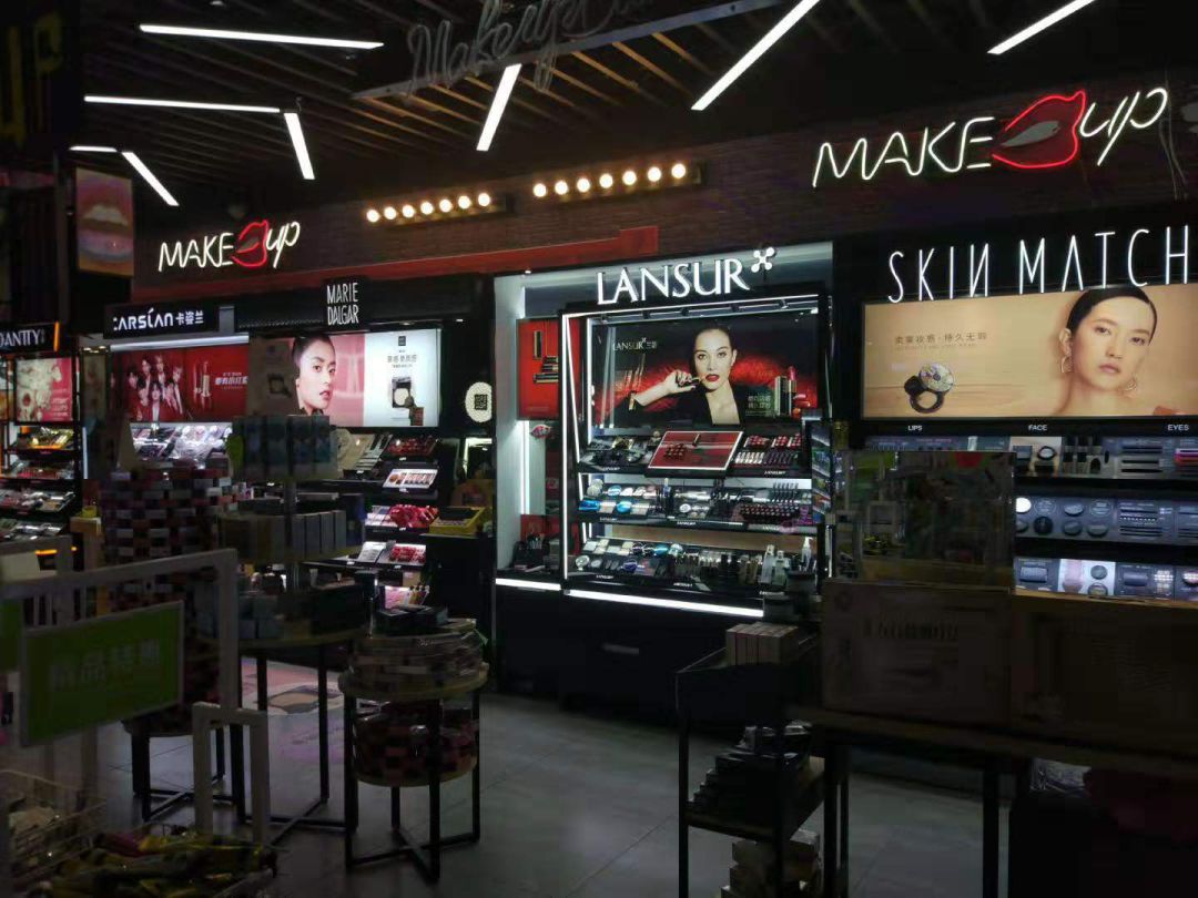 梁山美妆店推荐,梁山有美妆店吗