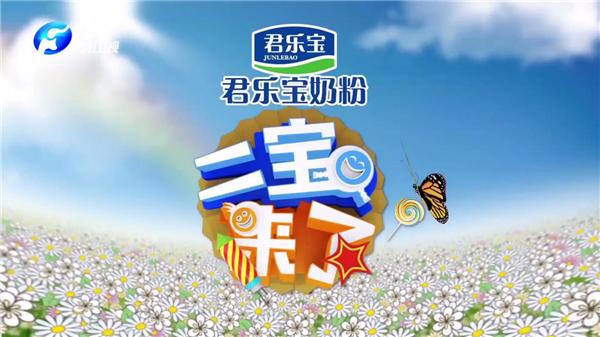 一经播出圈粉无数君乐宝《二宝来了》折射社会关切,恁多萌娃挑动你的小心心