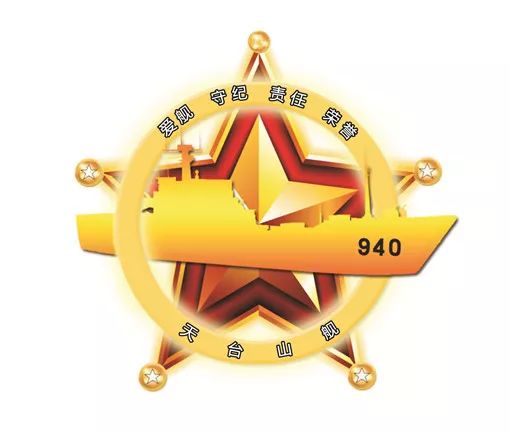 各国海军战舰舰徽,海军全舰舰徽一览表