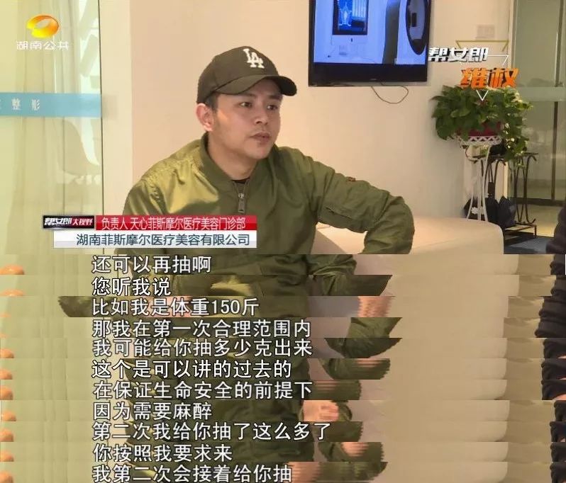 全身抽脂术后重了6斤,全身抽脂手术后的真实对比