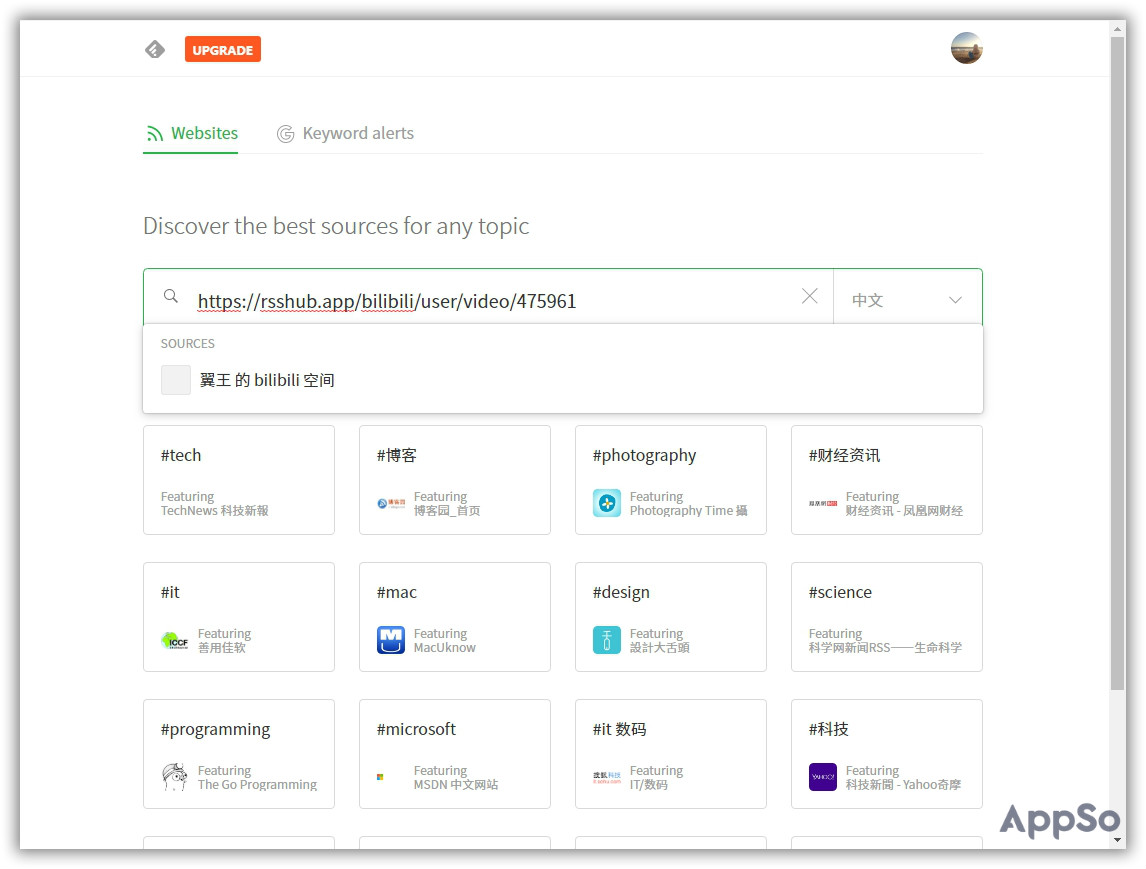 如何在B站好好看片？这5个优化工具，帮你过滤无聊弹幕、提升观影体验