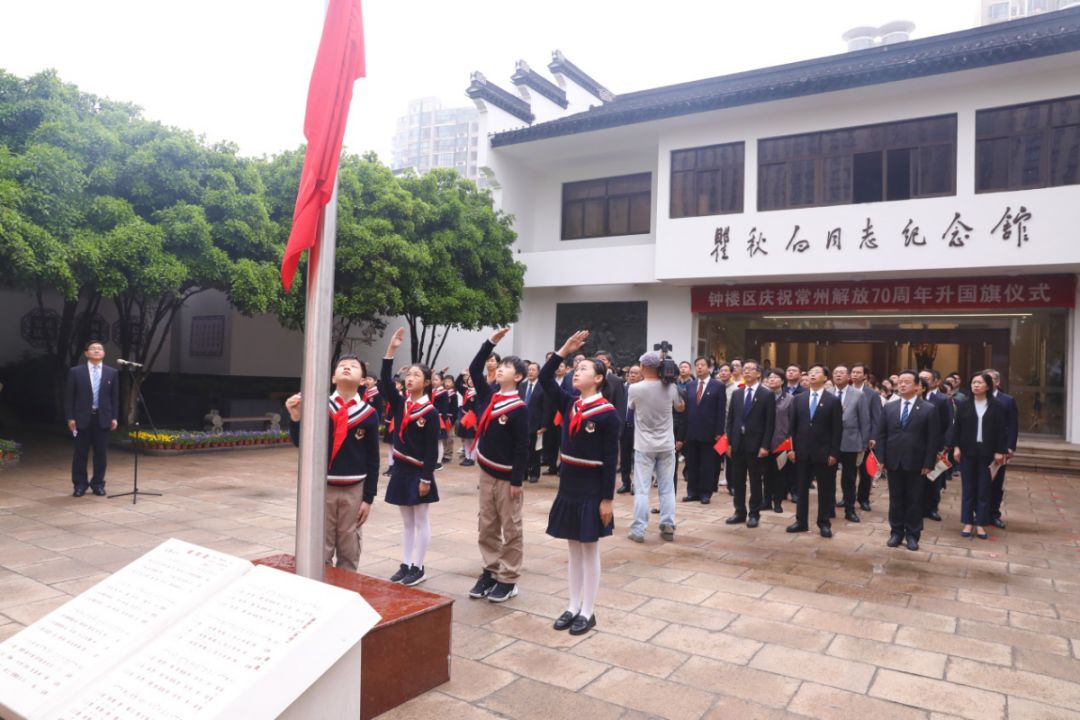 甯稿窞浜烘皯骞垮満鍥藉簡鍗囨棗浠紡,甯稿窞闈╁懡鐑堝＋闄靛洯鍗囨棗浠紡