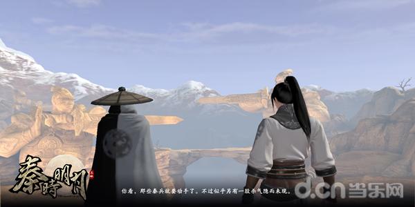 秦时明月世界手游官网测试,新秦时明月手游2023