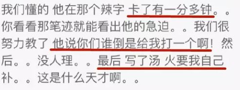 沙雕出圈的视频,时代少年团沙雕的出圈方式