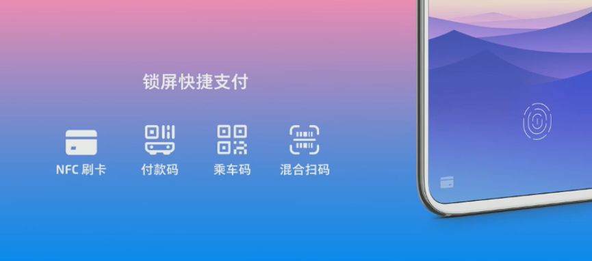 魅族16s刚上市售价,魅族16s还值得购买嘛