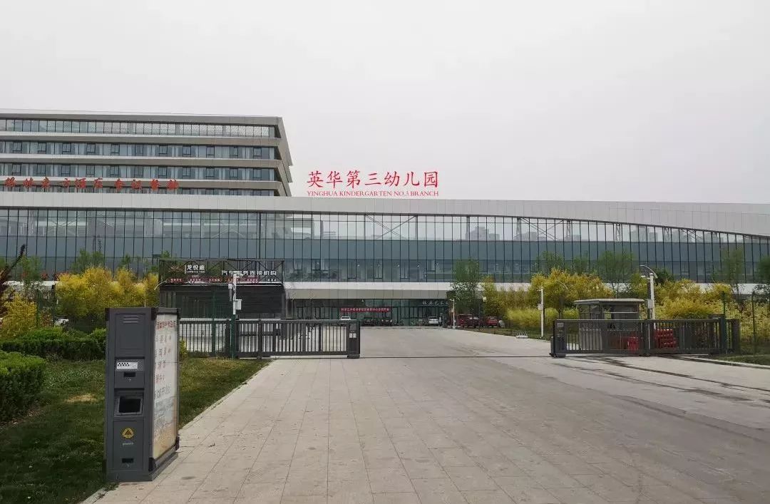 港口区英华幼儿园招聘,金鸡幼儿园招聘幼师信息