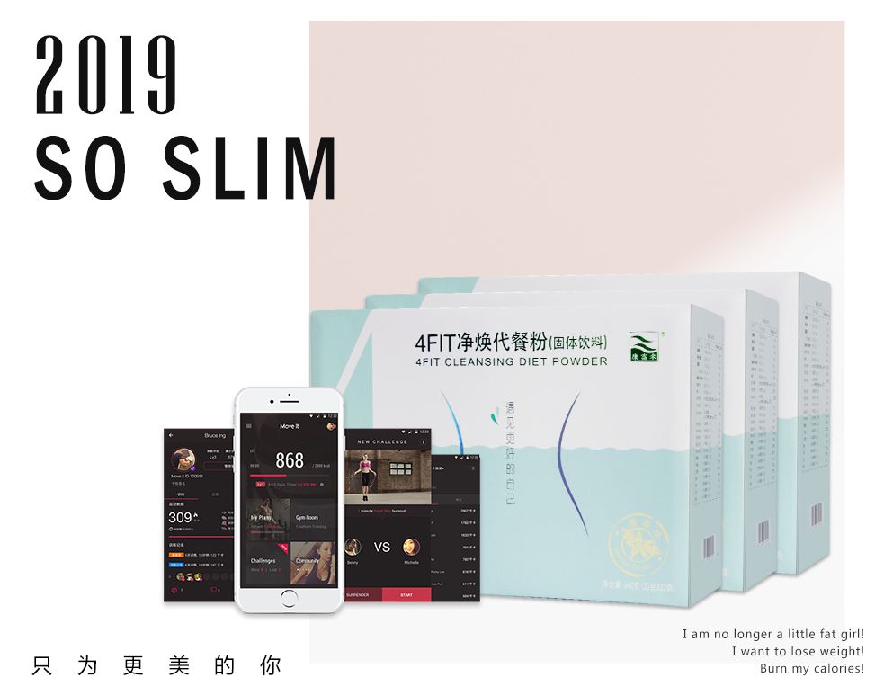 一个月不节食快速掉秤法,不节食不运动快速掉秤学生党