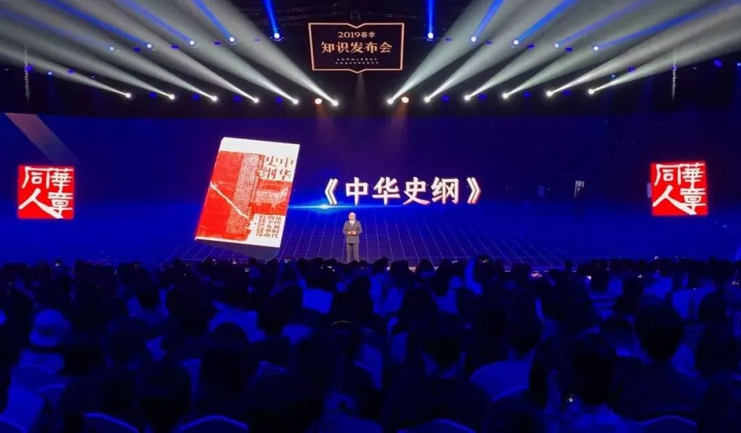 “得到”电子书升级,全文内容接入全局搜索(附罗振宇演讲全文)