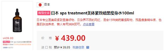 大明星都在用的懒人瘦身法,躺着瘦肚子的东西