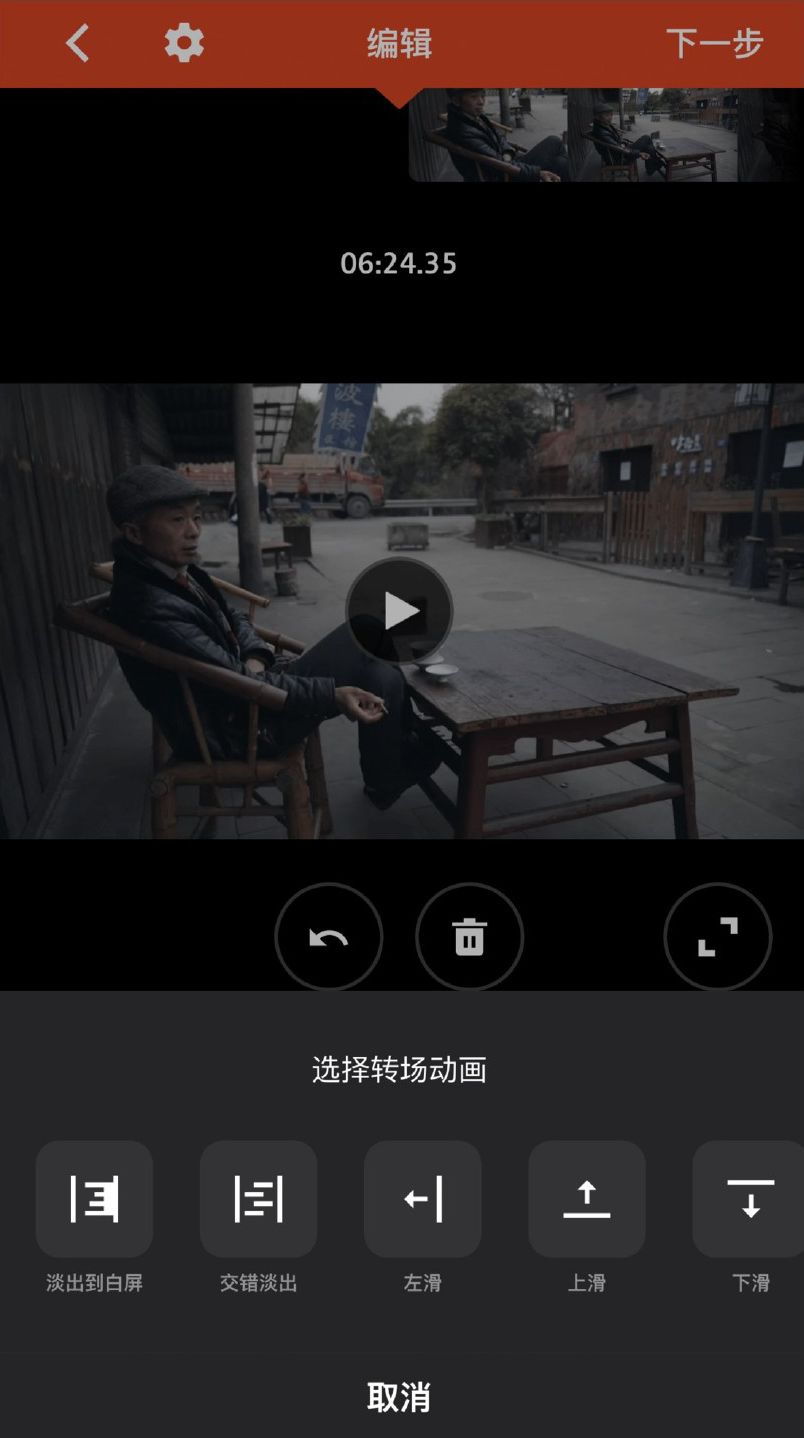 剪vlog用什么app最好,vlog新手免费剪辑软件推荐