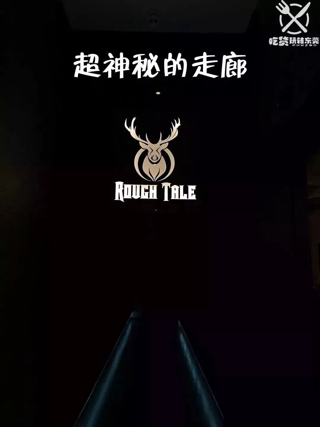 隐藏的威士忌酒柜,隐藏很深的酒