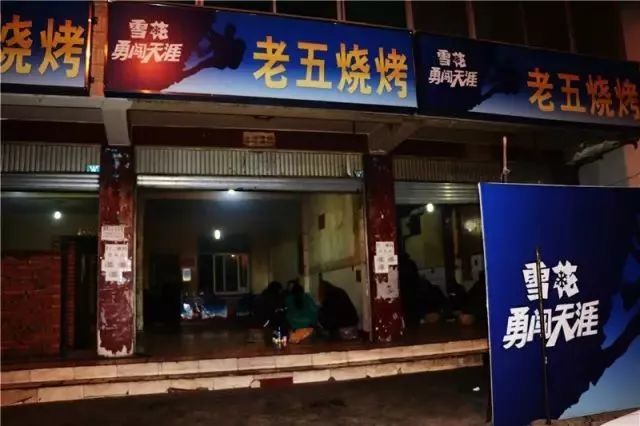 丽江必须吃的烧烤店,必须收藏的店铺