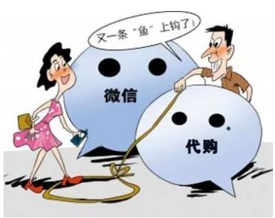 警方提醒警惕代购骗局,网警提醒预防购票骗局