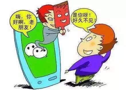 网警提醒非常时期警惕虚假消息,网警提醒预防购票骗局