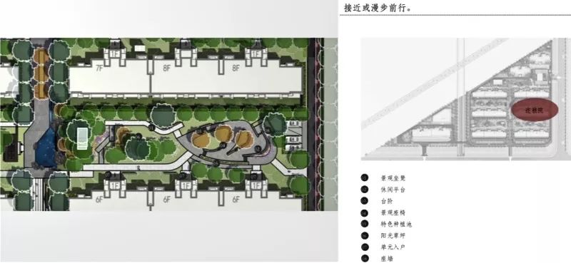 宜家、水街和云巴……开外挂的中北镇，又多了“小网师园”和141㎡神户型