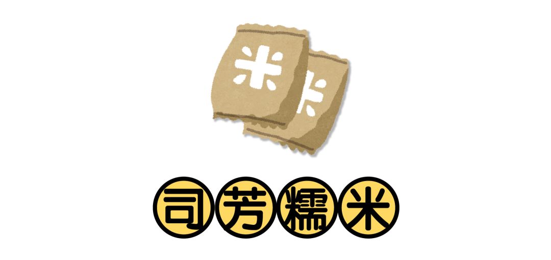 糯米糕评测,上海糯米糕团测评