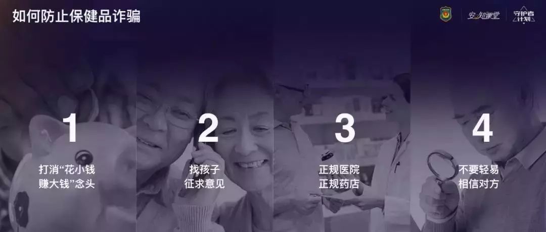 86人被潮水冲走,67人被警方一锅端