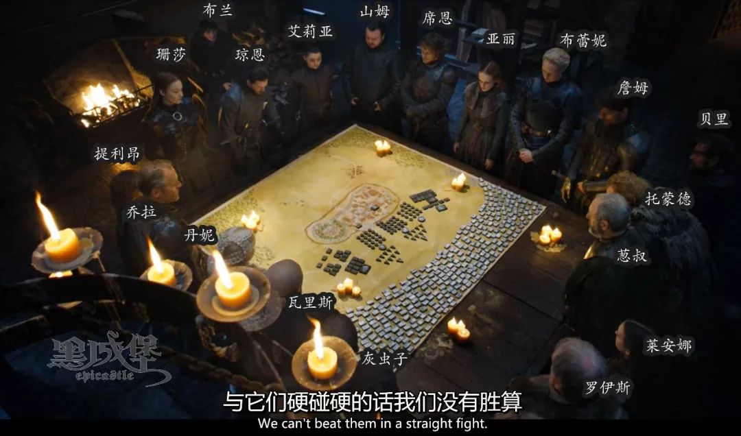 权游S8E4|那些智商掉线的主角啊……