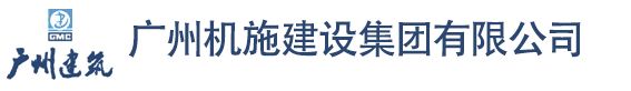 迎粤钢协成立25周年，引设计工程建设大咖团体亮相广州住博会