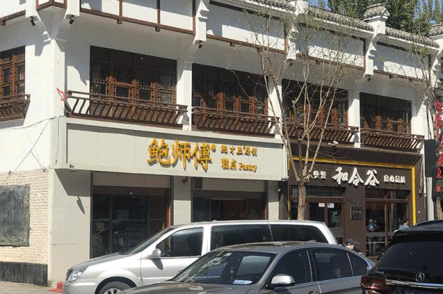 开烘焙店水有多深｜深度解析幸福西饼、好利来、鲍师傅、85°C、原麦山丘、面包新语…还原行业乱象