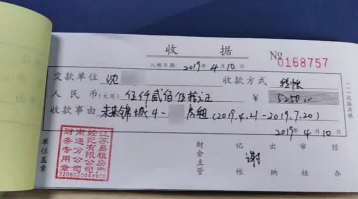 易租网事件,易租网最新状况