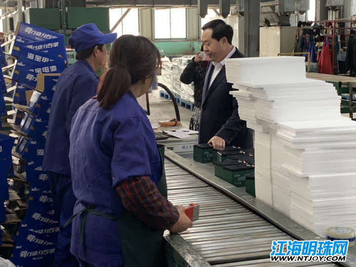 海宝电池老板沈维新,海宝电池沈维新简历