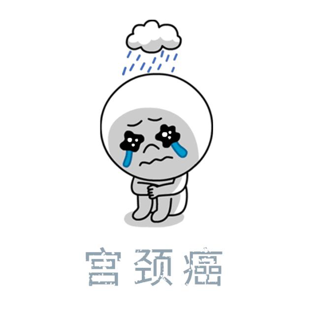 妇产科普|“隐形的手术刀”——揭秘宫颈癌的放射治疗(上)