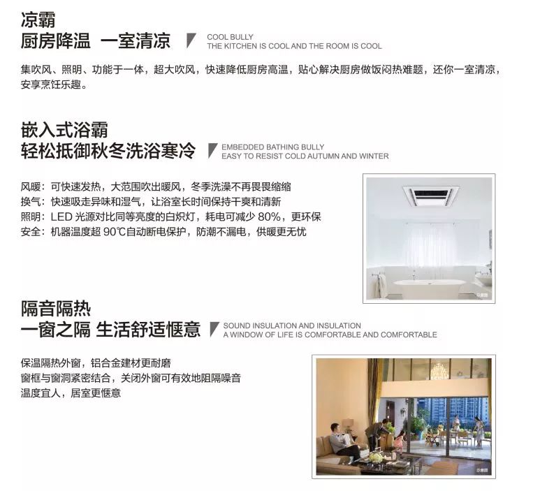 首付26万起安泰新房源即将加推,安泰首付45万的楼盘