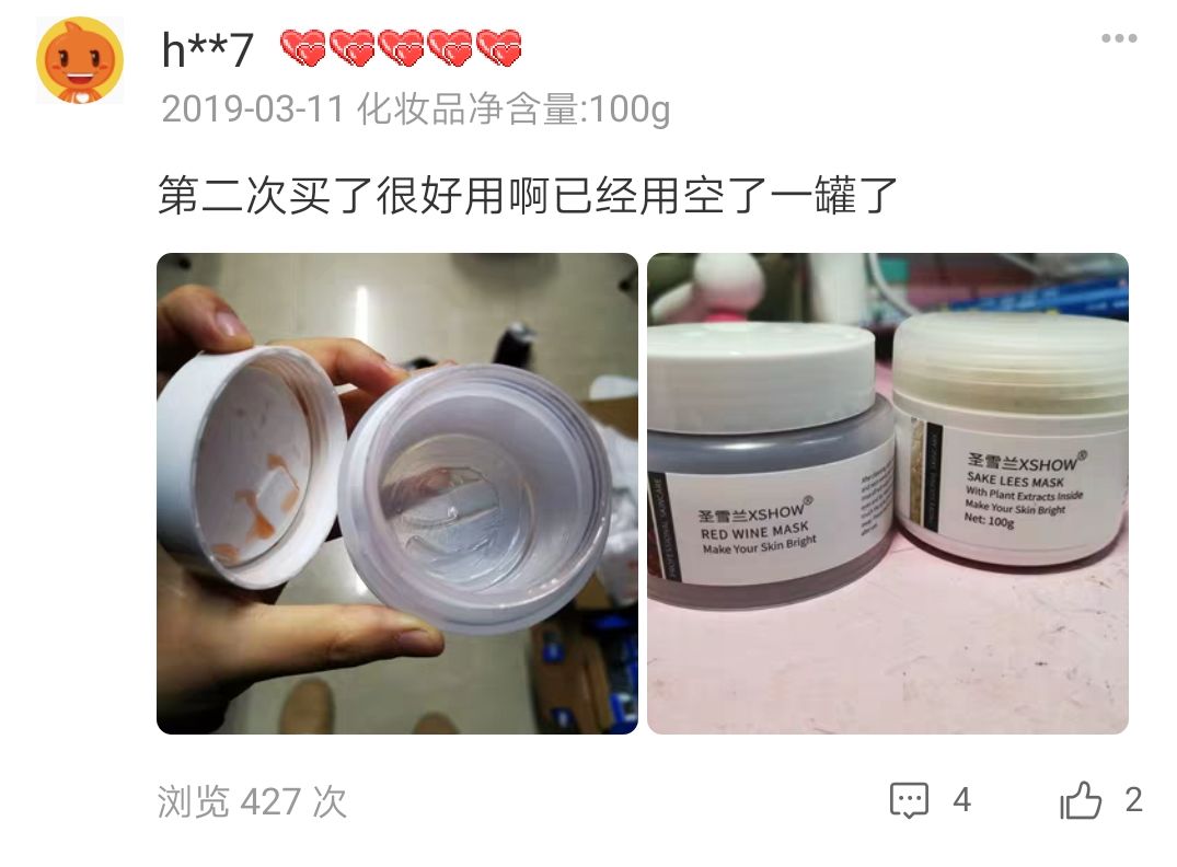 适合黄皮干皮用的面膜,黄皮黑皮适合用的面膜