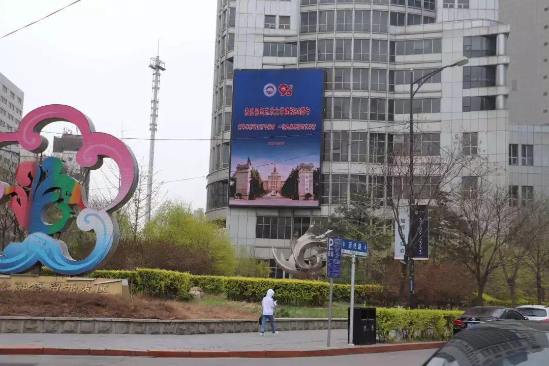 搴嗙寤烘牎100鍛ㄥ勾鐢熸棩蹇箰,寤烘牎96鍛ㄥ勾