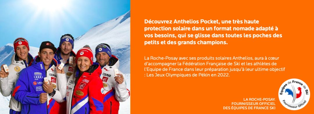 团购|堪称地表最强防晒,法国滑雪队都在用!