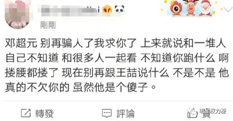 想恋爱又太怂！偶像失格说的就是Ta吧……