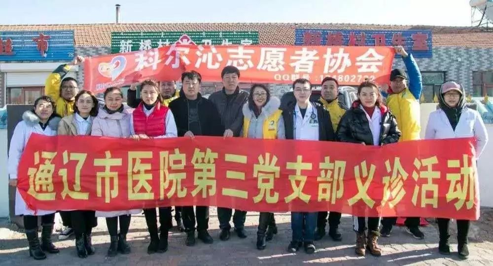 志愿服务我先行植树节,志愿服务我先行