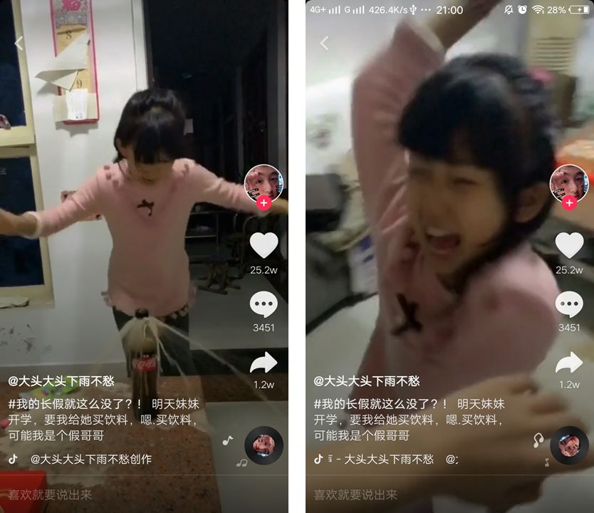 抖音靠恶搞出名的网红,抖音网红搞怪沙雕