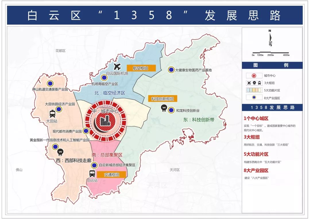 白云湖数字科技城黄金围,广州白云湖数字科技城黄金围