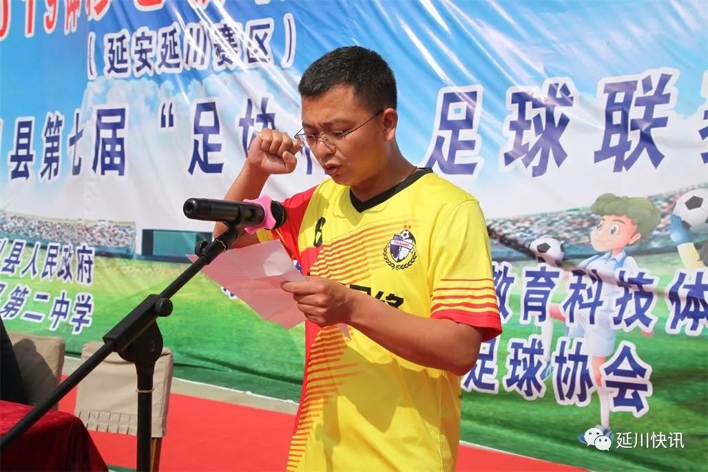 陕西省群众足球乙级联赛筹备会议,陕西省西安市足球乙级联赛时间表