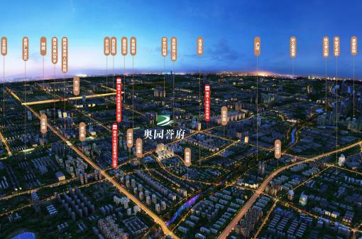 奥园地产活动,奥园地产商业