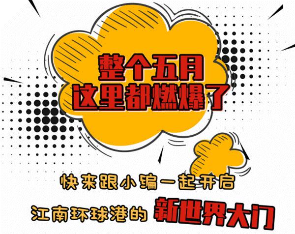 常州大型事件,常州大事件最新消息