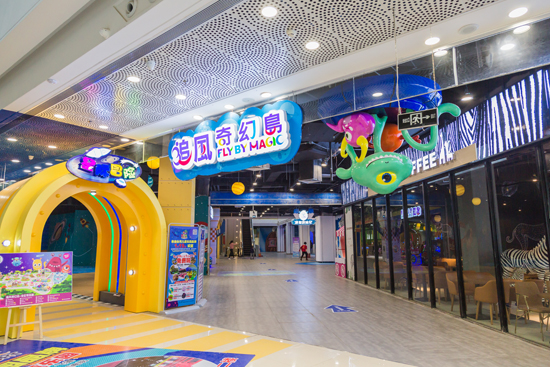 武汉最大亲子儿童乐园追风奇幻,追风亲子游戏机