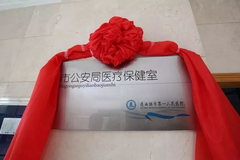 连云港市旅游景点开放通知,江苏连云港景区免费开放通知