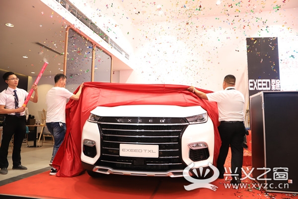 兴昌盛丰4s店,兴昌盛丰星途4s店