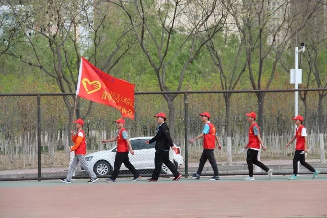 最新运动会秩序册,运动会秩序表