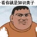 为什么我不支持用*处私**清洗液?