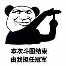 为什么我不支持用*处私**清洗液?