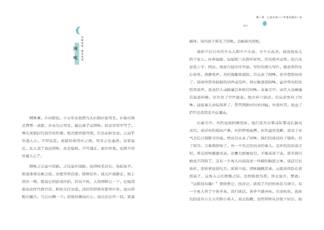 上市8个月销售20万册，单册文学作品也有春天？！