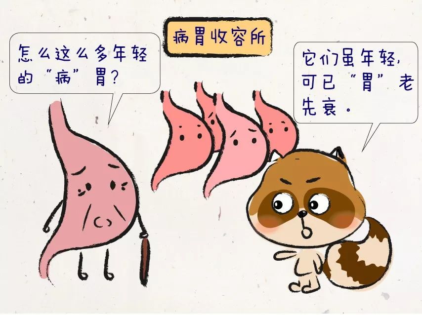 别再折磨你的胃了！（后果很严重）
